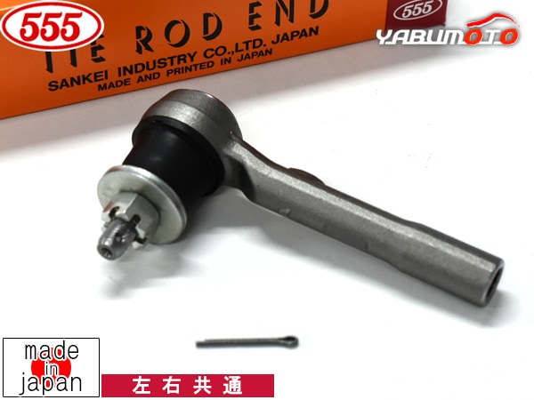 21タイロッドエンド AK49 / FLCA+ Replacement Outer Tie Rods – SERIALNINE