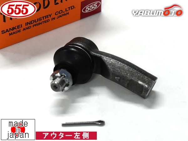 ラパン HE33S タイロッドエンド フロント 左側 片側 1本 三恵工業 555