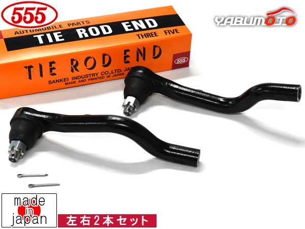 AD WHY11 タイロッドエンド フロント 左右共通 片側 1本 三恵