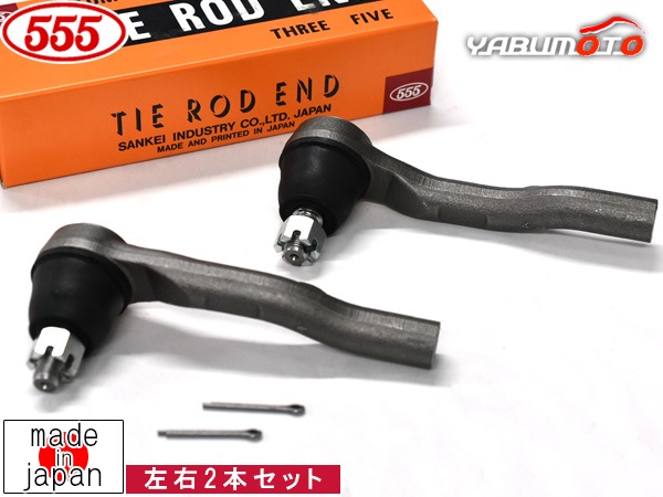 ステップワゴン RK5 タイロッドエンド フロント 左右 2本セット