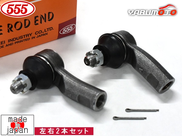 スペーシア MK53S タイロッドエンド フロント 左右 2本セット