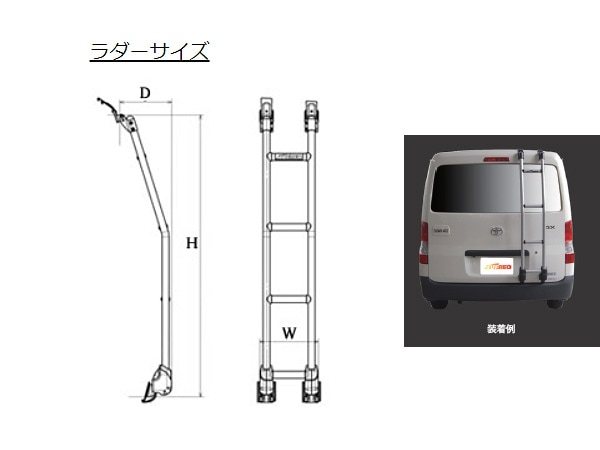 マツダボンゴバンTUFREQ TR52 リアラダー マツダボンゴバンTUFREQ TR52 リアラダー 楽天市場】ボンゴ