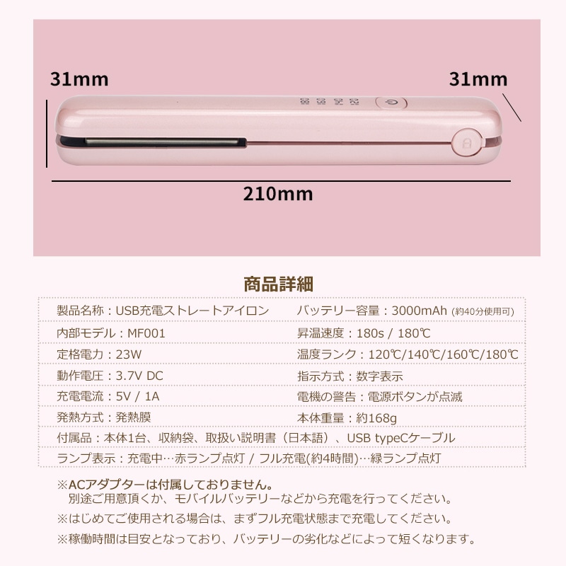 TSUMAGLA ヘアアイロン 取扱説明書付き お値下げ可 動作OK・説明書付き】アゲツヤ ストレートヘアアイロン ブラック