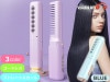 ���إ��������� ���ż� �����ɥ쥹 �֥饷�������� �֥롼 3�ʳ�����Ĵ�� 2way ���� �����෿ �ҡ��ȥ֥饷 ��ǥ����� ���