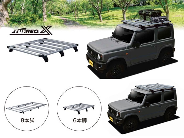 ジムニー JB64W 標準ルーフ H30.7～ ルーフキャリア フラット TUFREQ