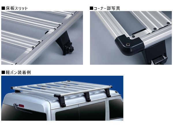 N-VAN Nバン NVAN JJ1 JJ2 ハイルーフ H30.7～ ルーフキャリア