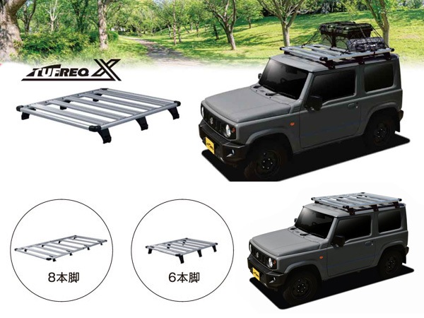 TUFREQ タフレック ルーフキャリア L271