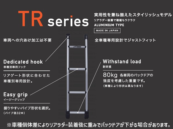 デリカスペースギア PA#～PF# ハイルーフ H6.5～H19.1 ラダー はしご 
