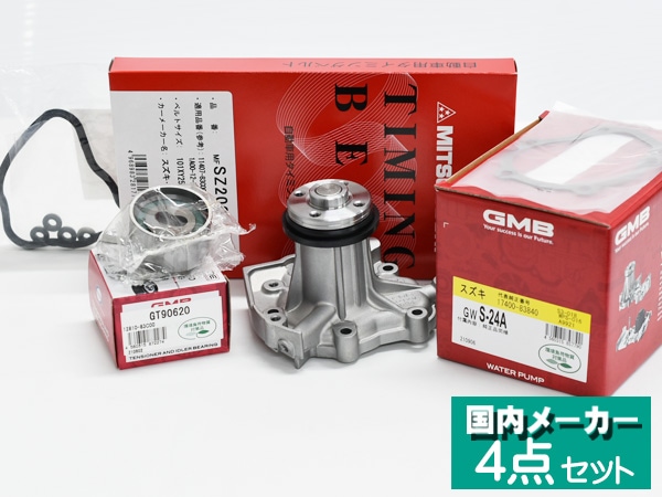 ˡ JA11V JA11C  ߥ󥰥٥ 4å ݥ ڥåȥС K.P ᡼ GMB