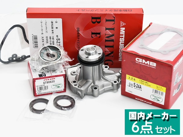 ˡ JA11V JA11C  ߥ󥰥٥ 6å ݥ ڥåȥС  K.P ᡼ GMB