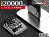������ ��Х���Хåƥ꡼ 20000mAh �֥�å� �磻��쥹���� ���� 5��Ʊ�� �����֥���¢ type-C Lightning PSEǧ��