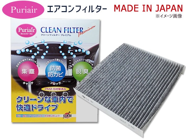 GS300h AWL10 ��������ե��륿�� ����ú���� �ⵡǽ �ԥ�ꥨ���� PU-117P H25.10��