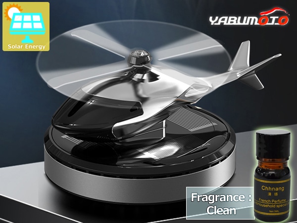 車用芳香剤 アロマディフューザー ヘリコプター1 シルバー クリーン