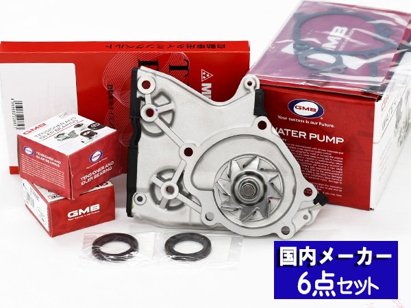 ボンゴ SK82L SK82M エアコン付き車 タイミングベルト 6点セット H11