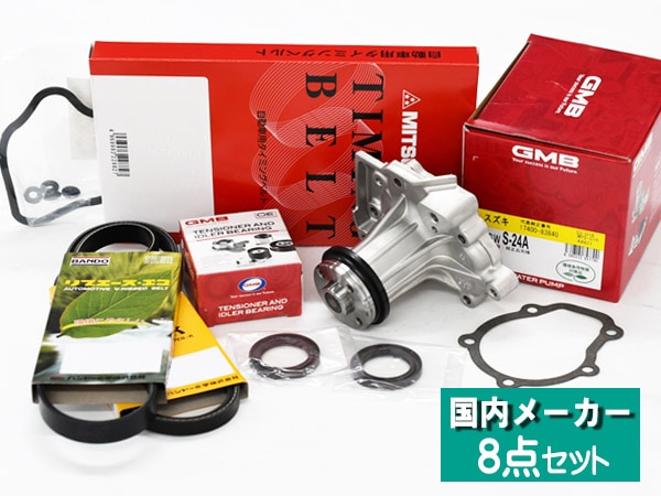 ˡ JA11V JA11C ߥ󥰥٥ ٥ ڥåȥѥå(KP) 8å H03.06H04.07 ᡼ GMB 