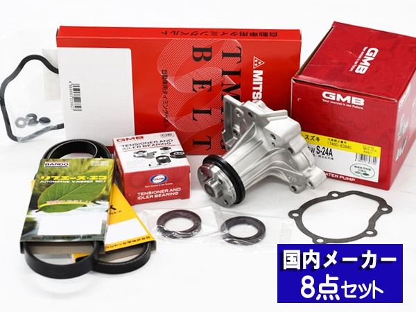 ˡ JA11V JA11C ߥ󥰥٥ ٥ ڥåȥѥå 8å H03.06H04.07 ᡼ GMB 