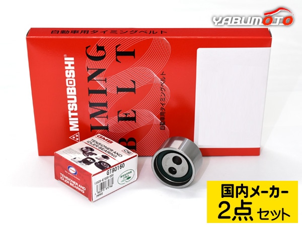 ミラ ターボ TR-XX L200S L210S L210V ワンカムターボ後期 タイミング 