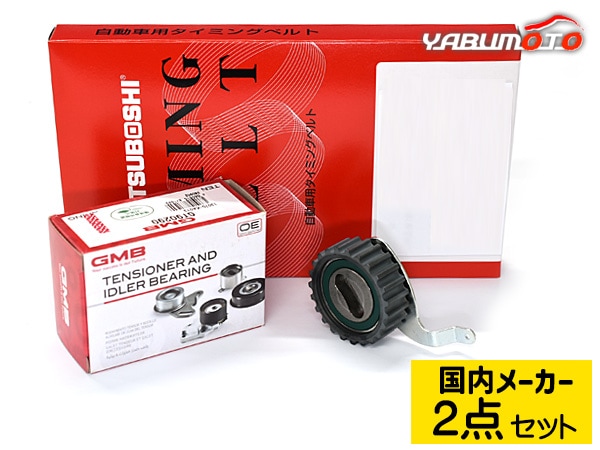 プレオ RA1 RA2 EN07 SOHC タイミングベルト テンショナー 2点セット