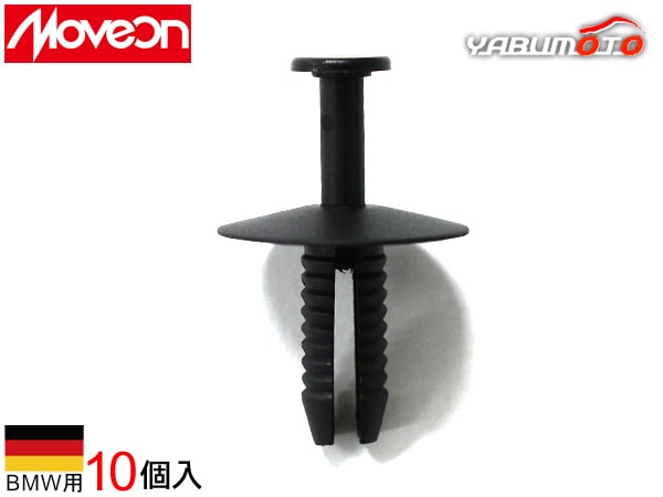 Moveon ͢ å 10 4006-CBM-003 BMW եʡ ĥ  Ʊ 