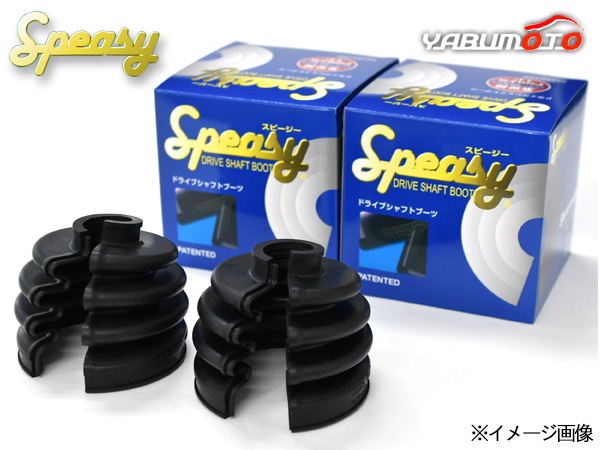 デリカD:5 CV5W ドライブシャフトブーツ フロント アウタ側 左右共通