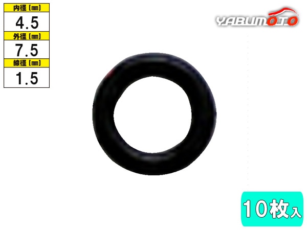 �����顼O��� 10���� NZ-5 ���4.5mm �������� 90099-14125 949142-0110 ������������ ϳ�� �佤 ���ƥʥ�