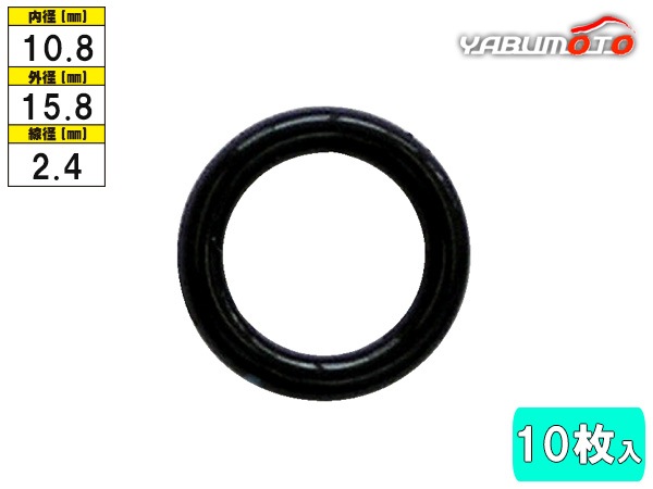 �����顼O��� 10���� NZ-7 ���10.8mm �������� 581520-5600 ������������ ϳ�� �佤 ���ƥʥ�