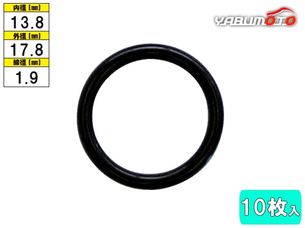 �����顼O��� 10���� NZ-8 ���13.8mm �������� 581520-5100 ������������ ϳ�� �佤 ���ƥʥ�