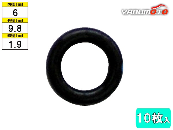 �����顼O��� 10���� NZ-9 ���6mm �������� 596193-5500 ������������ ϳ�� �佤 ���ƥʥ�