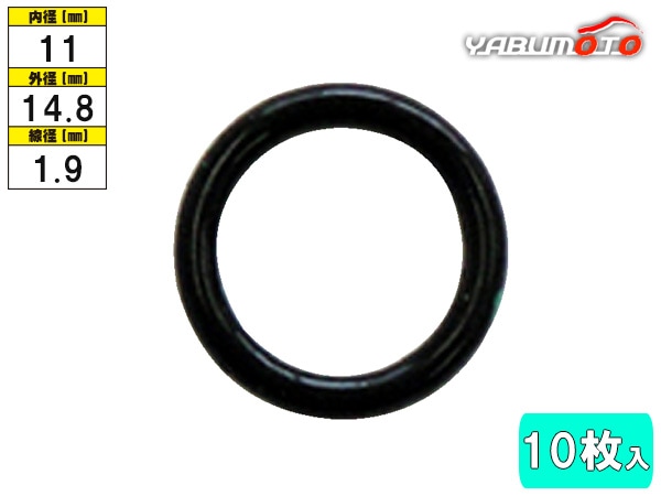 �����顼O��� 10���� CR-2 ���11mm �������� 92471-N8200 ������������ ϳ�� �佤 ���ƥʥ�