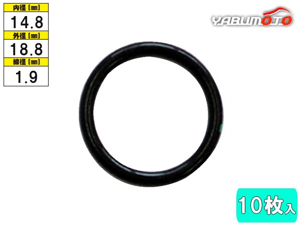 �����顼O��� 10���� CR-4 ���14.8mm �������� 92473-N8200 ������������ ϳ�� �佤 ���ƥʥ�