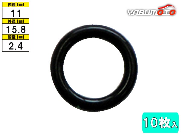 �����顼O��� 10���� CR-5 ���11mm �������� 92475-W1000 ������������ ϳ�� �佤 ���ƥʥ�