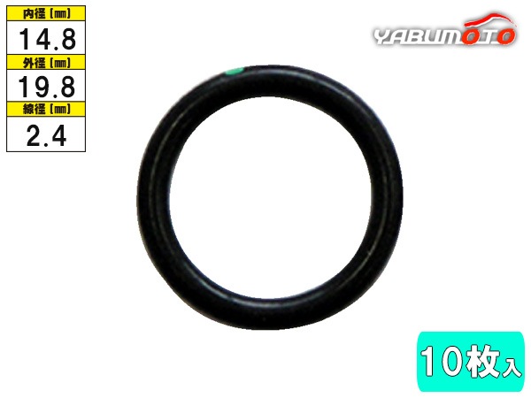 �����顼O��� 10���� CR-6 ���14.8mm �������� 92475-W2100 ������������ ϳ�� �佤 ���ƥʥ�