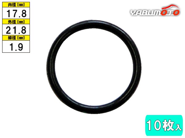 �����顼O��� 10���� CR-7 ���17.8mm �������� 92477-N8200 ������������ ϳ�� �佤 ���ƥʥ�