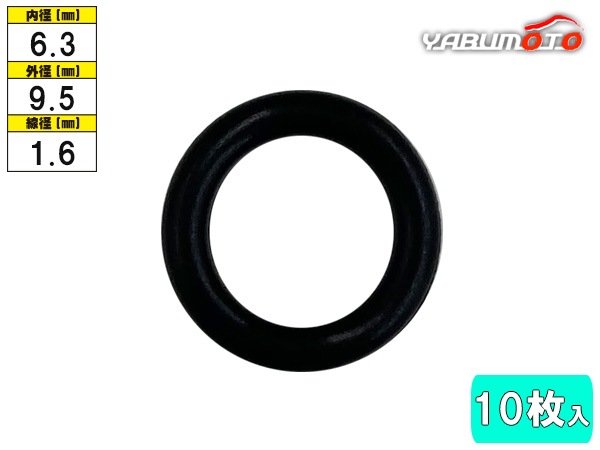 �����顼O��� 10���� YM-1R ���6.3mm �������� SSA925C-050 ������������ ϳ�� �佤 ���ƥʥ�