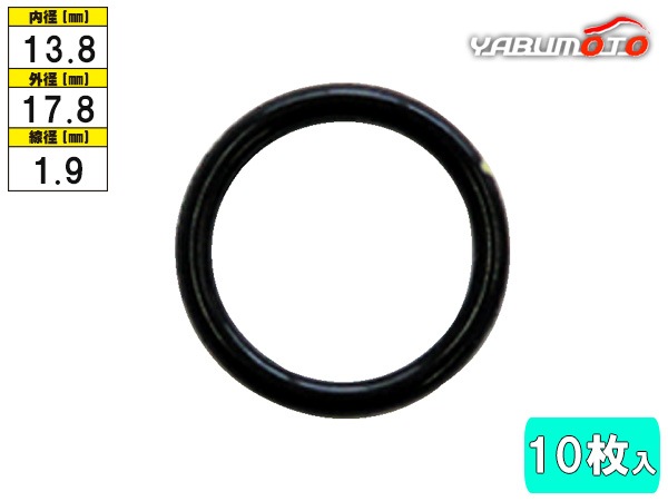�����顼O��� 10���� YM-3 ���13.8mm �������� SSA925C-050B ������������ ϳ�� �佤 ���ƥʥ�