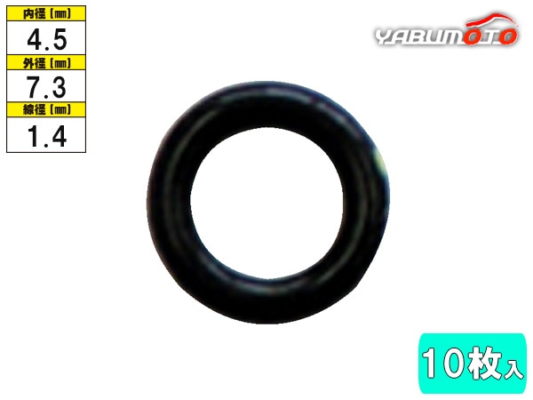 �����顼O��� 10���� YM-5 ���4.5mm �������� SSA925C-050D ������������ ϳ�� �佤 ���ƥʥ�