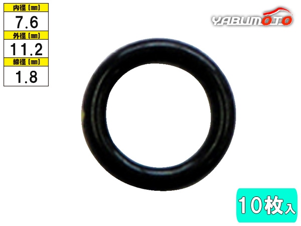 �����顼O��� 10���� YM-6 ���7.6mm �������� SSA925C-050F ������������ ϳ�� �佤 ���ƥʥ�