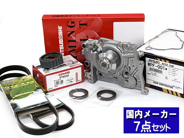 サンバー TT1 TT2 TV1 TV2 H10.08～H22.06 スーパーチャージャー車