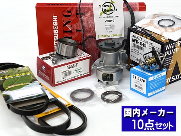 ジムニーja12 送料無料 ファンベルトセット ジムニー JA11V JA12W