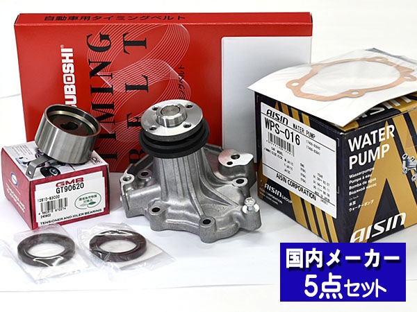 ˡ 2V JA12W 1995/11ߥ󥰥٥ ƥ󥷥ʡ ݥ  5å