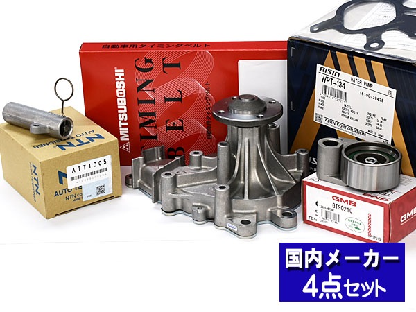 ハイエースレジアスエース KDH201V タイミングベルト テンショナー 