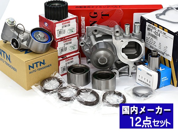 レガシィ BP5 BL5 タイミングベルト 12点セット H15.02～H21.02