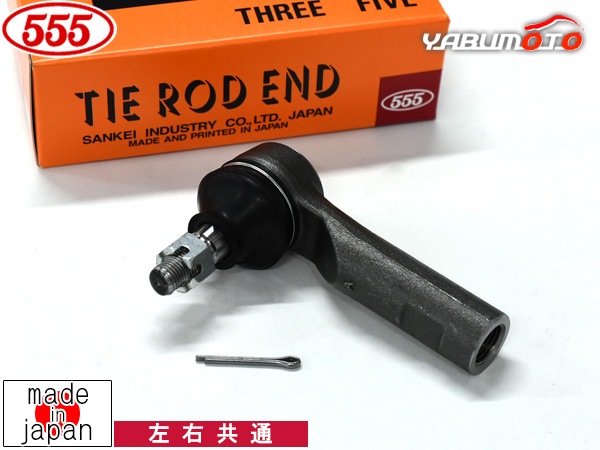新品 40 ソアラ 16 160 GS タイロッドエンド 左右 タイロットエンド ヴォクシー MZRA95W タイロッドエンド フロント 左右共通 片側 1本