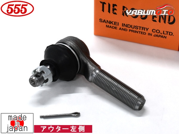 ジムニーシエラ JB74W タイロッドエンド フロント 左側 片側 1本 三恵