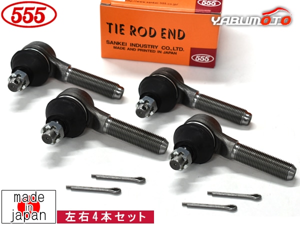 スズキタイロッドエンド4個セットGTE-S-7L/R ジムニー ジムニーシエラ JB43W タイロッドエンド フロント 左右分 4本