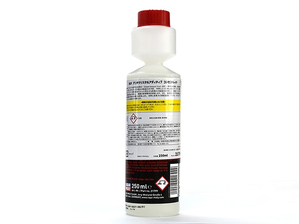 【T】①添加剤。 Amazon.co.jp: クリプトロン 超未来型オイル添加剤（180mlタイプ