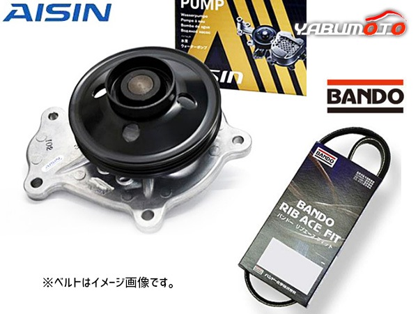 レクサス RC300 AVC10 アイシン ウォーターポンプ WPT-200 外ベルト 1