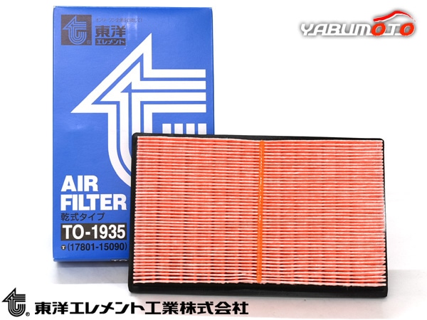 ヤリス クロス MXPB10 エアーエレメント エアークリーナー 東洋