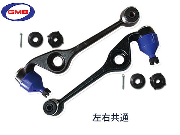 ミラ L700S L710S L700V L710V 左右 2本セット GMB ロアアーム 0206 