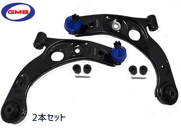 ミラ L250S L260S L250V L260V 左右 2本セット GMB ロアアーム 0206